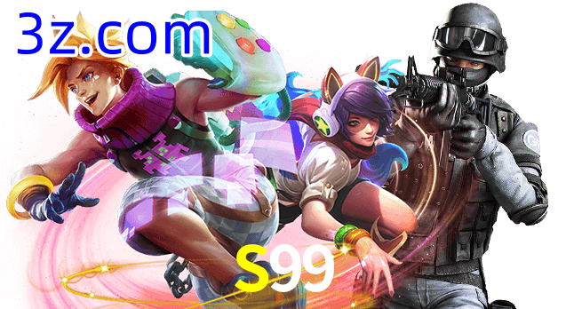  S99