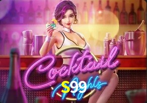  S99