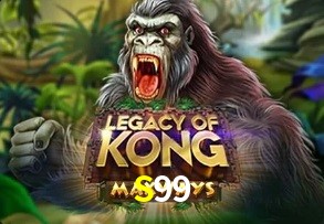  S99